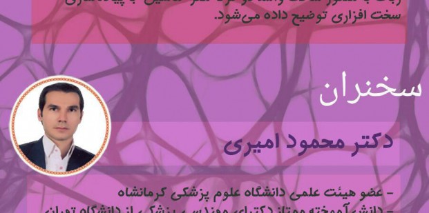 photo_2016-03-08_21-07-51